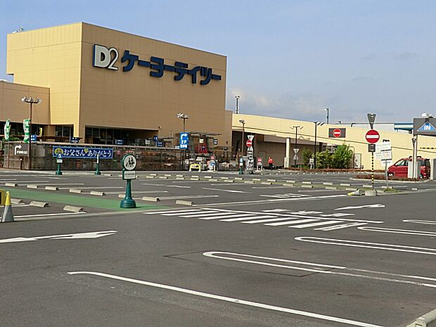 ケーヨーデイツー 海老名店まで約3200m(徒歩40分)