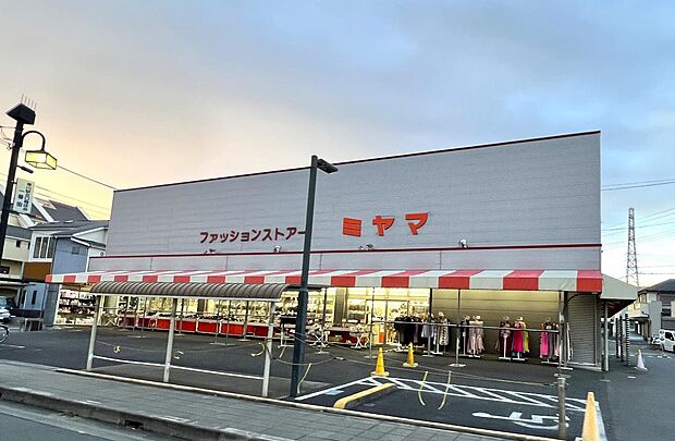 ミヤマ寒川店まで約670m(徒歩9分)