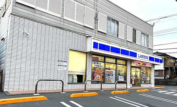 ローソン 寒川宮山店まで約290m(徒歩4分)