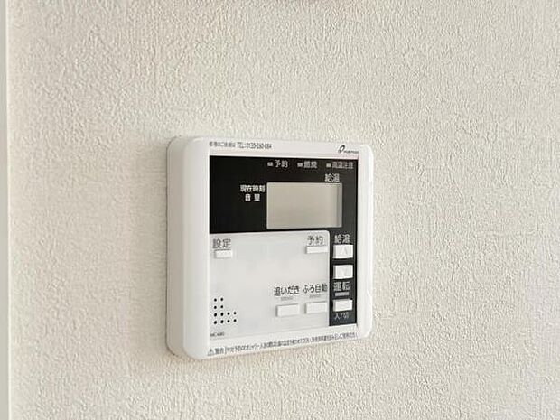 給湯のコントロールパネルです。