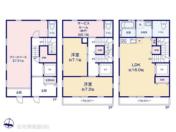 間取り：314002845195