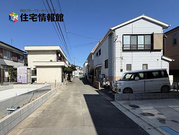 前面道路を含めた現地写真です。ぜひ周辺環境も併せてご覧ください。