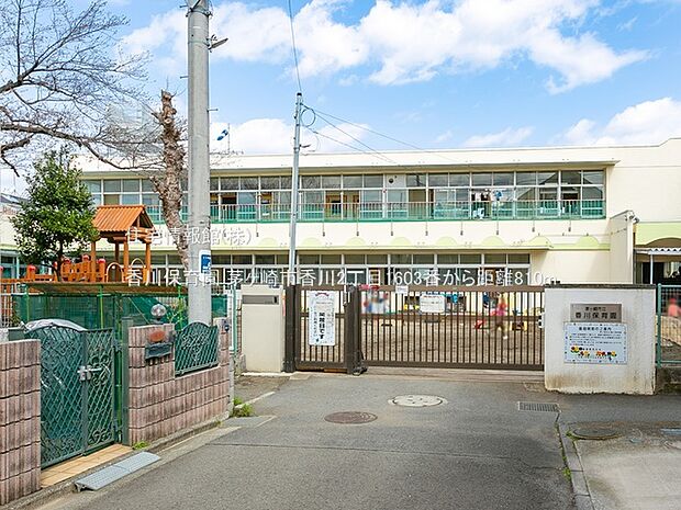 香川保育園まで約810m(徒歩11分)
