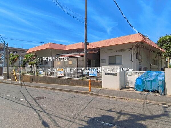善行乳児保育園まで約1850m（徒歩24分）