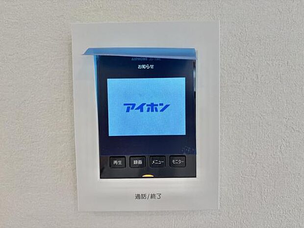 訪問者を確認できるTVモニター付きインターフォンです。