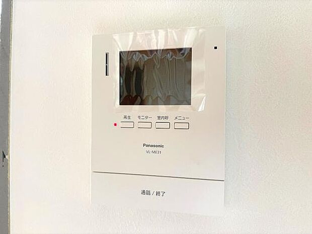 訪問者を確認できるTVモニター付きインターフォンです。