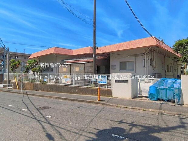 善行乳児保育園まで約1490m(徒歩19分)