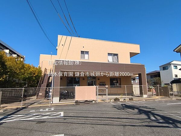岡本保育園まで約2000m（徒歩25分）