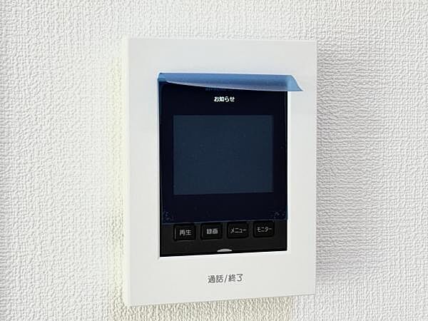 訪問者を確認できるTVモニター付きインターフォンです。