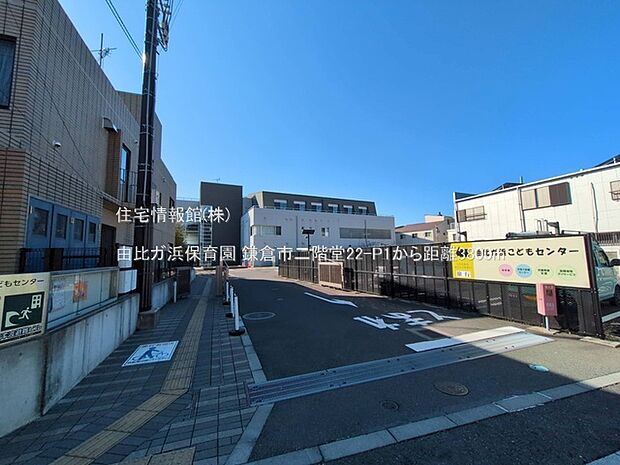 由比ガ浜保育園まで約3800m(徒歩48分)