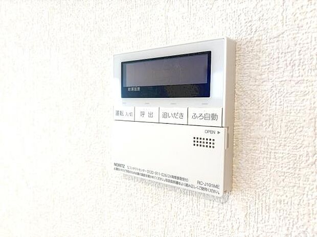 給湯のコントロールパネルです。