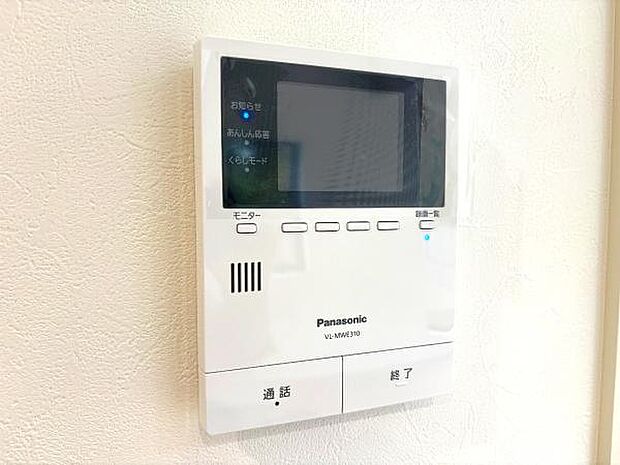 訪問者を確認できるTVモニター付きインターフォンです。