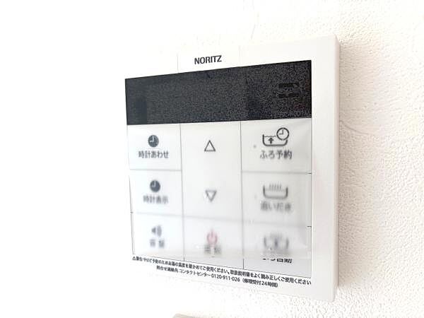 設備を拡大表示
