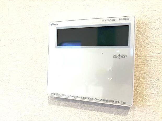 給湯のコントロールパネルです。