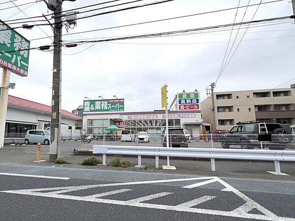 業務スーパー 辻堂店まで約1630m（徒歩21分）