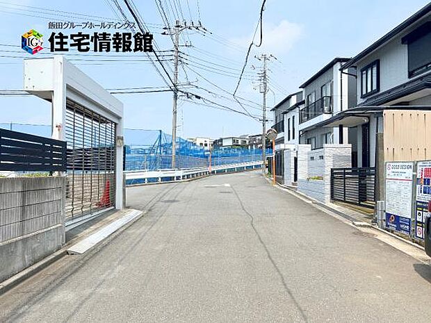 前面道路を含めた現地写真です。ぜひ周辺環境も併せてご覧ください。