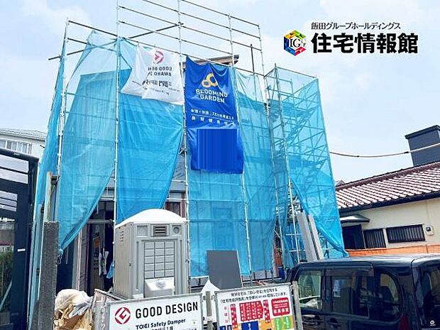 完成が楽しみですね。