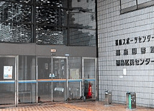 図書館「M＆A総合研究所福島図書館まで1067m」