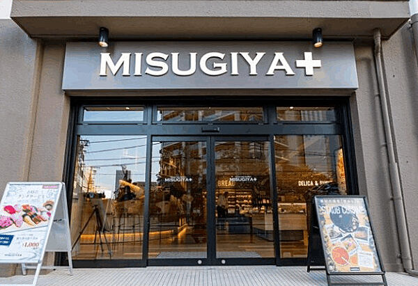 スーパー「三杉屋福島店まで278m」