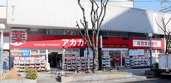 ドラックストア 「ドラッグアカカベ野田阪神店まで684m」