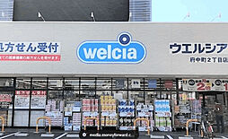 周辺施設の画像
