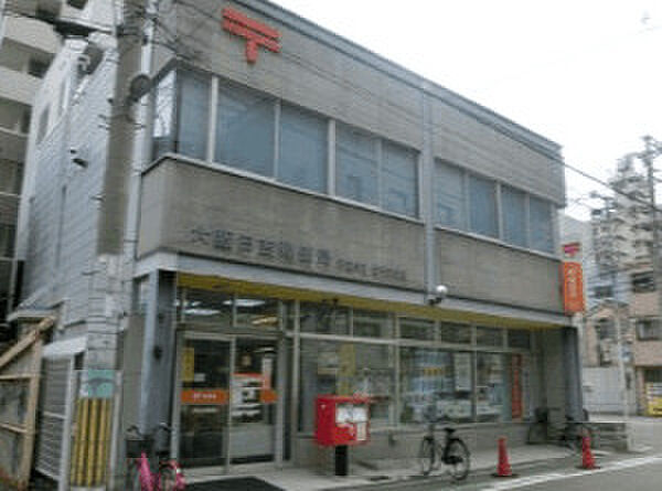 郵便局「大阪日吉郵便局まで621m」