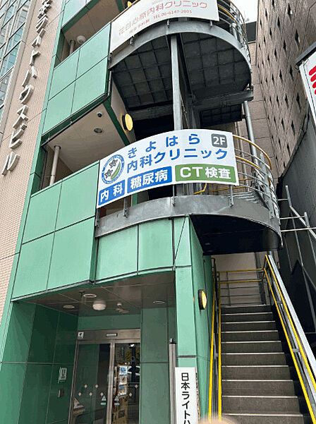 図書館「日本ライトハウス情報文化センターまで1501m」