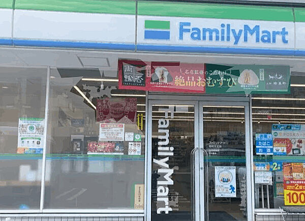 コンビニ「ファミリーマート四天王寺夕陽ヶ丘店まで231m」