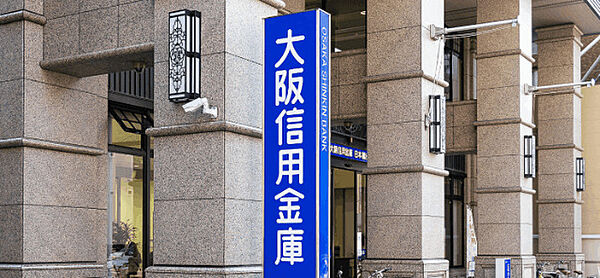 銀行「大阪信用金庫天六支店まで728m」