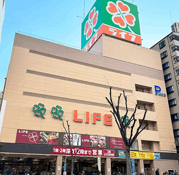 スーパー「ライフ本庄店まで278m」