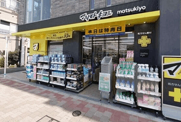 ドラックストア 「マツモトキヨシ天六駅前店まで885m」