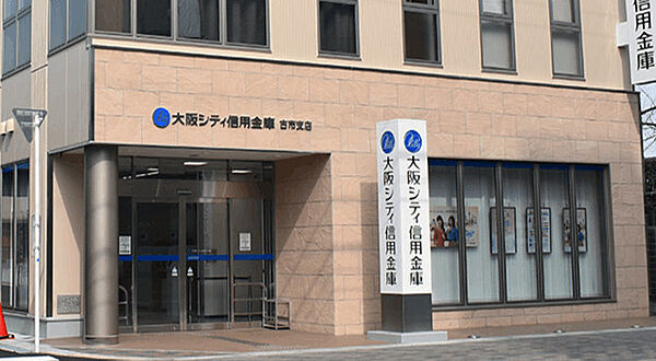 銀行「大阪シティ信用金庫谷町支店まで424m」