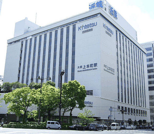 ショッピング施設「近鉄百貨店上本町店まで794m」