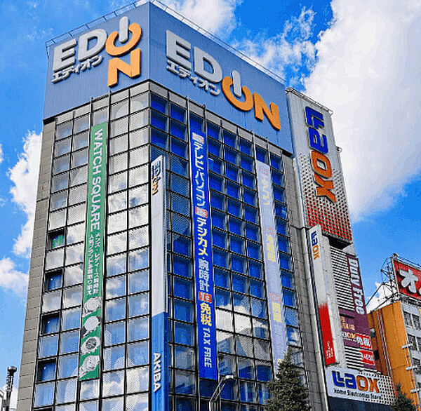 ホームセンター「エディオン近鉄上本町店まで782m」