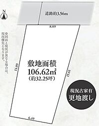 八王子市子安町土地 建築条件なし