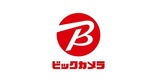 ビックカメラJR八王子駅店 徒歩7分。 560m