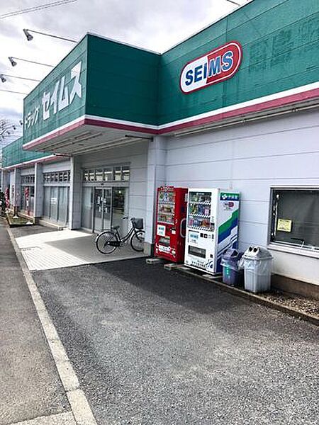 ドラッグセイムス昭島田中町店 徒歩34分。 2650m