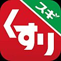 スギ薬局南毛利...
