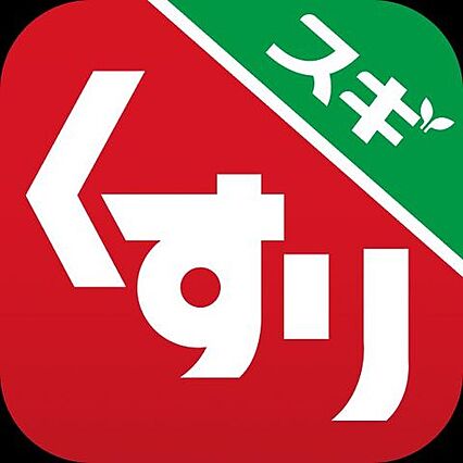 スギ薬局南毛利...