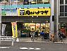 周辺：肉のハナマサ八王子店 徒歩6分。 440m