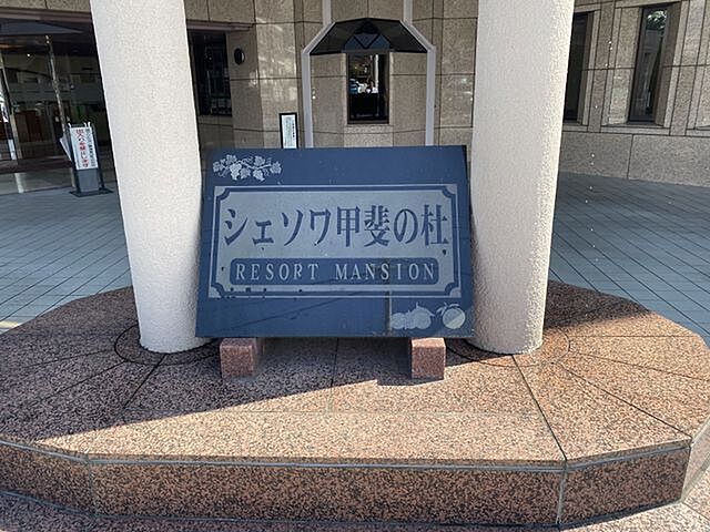 7 / 8