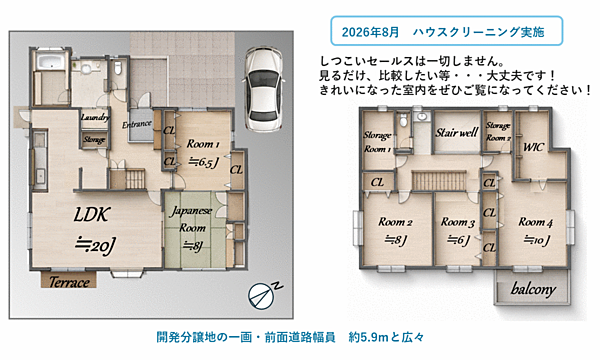 間取り：327002920298