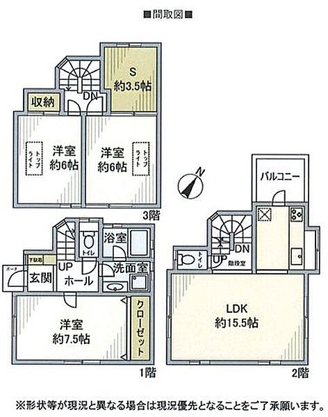 間取り：313004869437