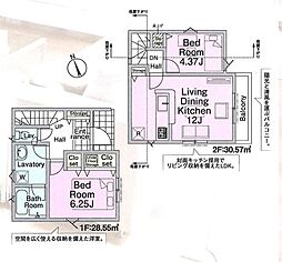 東京都板橋区赤塚７丁目