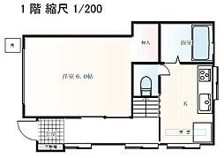 東京都練馬区豊玉中１丁目
