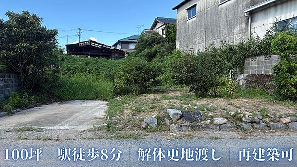 外観：340000305181