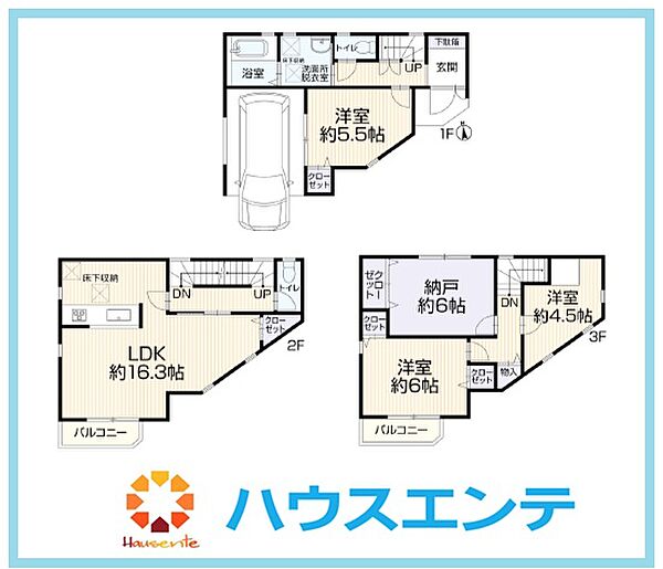 間取り：327002866636