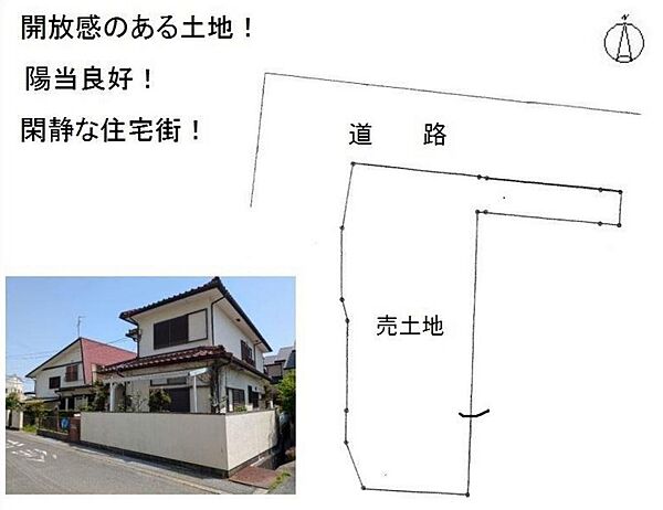 外観：327002969447