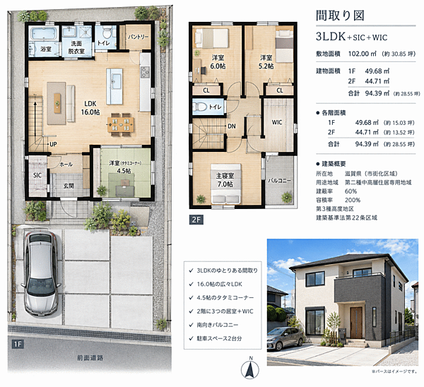 ※建築イメージです　現在は更地となっており、新築住宅のプランを自由に検討できます　