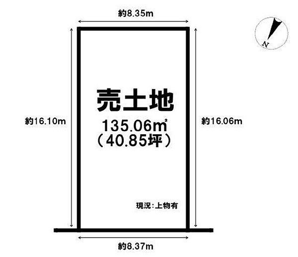 外観：327002969329